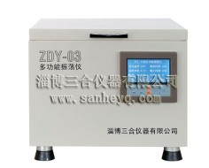 ZDY-03型多功能振荡仪